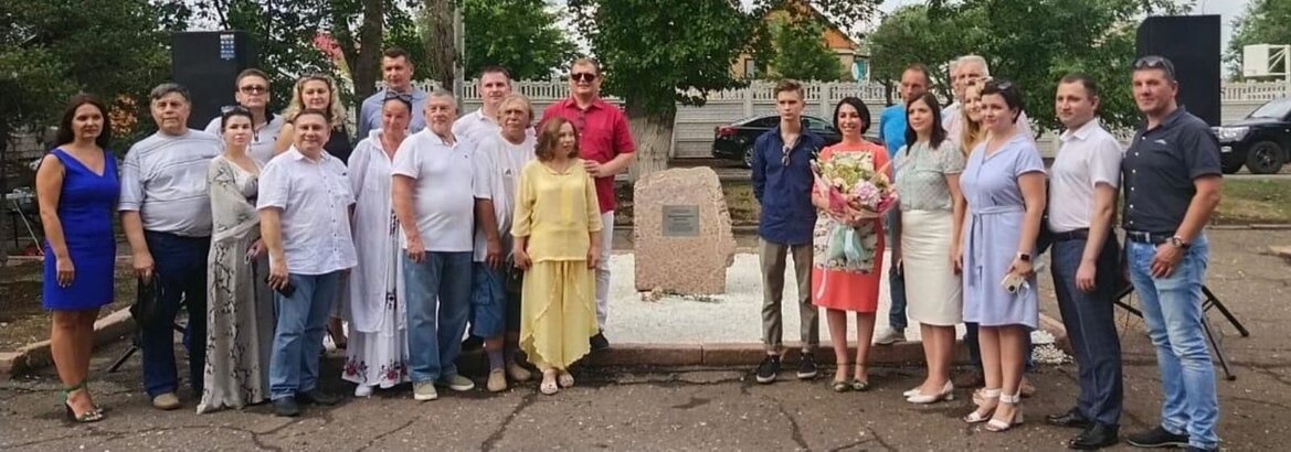 Установка памятного камня Герою Советского Союза Михаилу Девятаеву